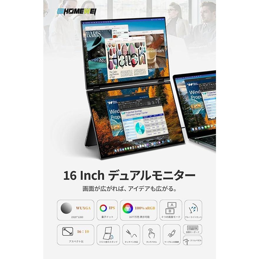 Ewei X2 Pro XQ-160PW タッチ対応デュアルディスプレイ 楽天市場】EHOMEWEI デュアルモニター16インチ QLED 極細ベゼル 解像度