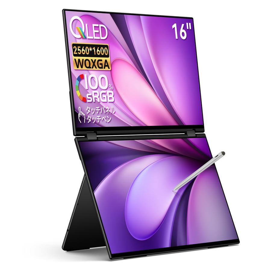 EWEI 16インチ デュアルモニター タッチペン対応 XQ-160PW EHOMEWEI 【法人限定商品】モバイルモニター EHOMEWEI XQ-160PW