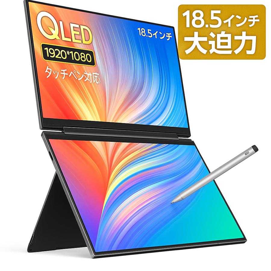 Ingnok モバイル モニター 18.5インチ モバイルディスプレイ RGB Amazon.co.jp: Ingnok モバイル モニター 18.5インチ モバイル