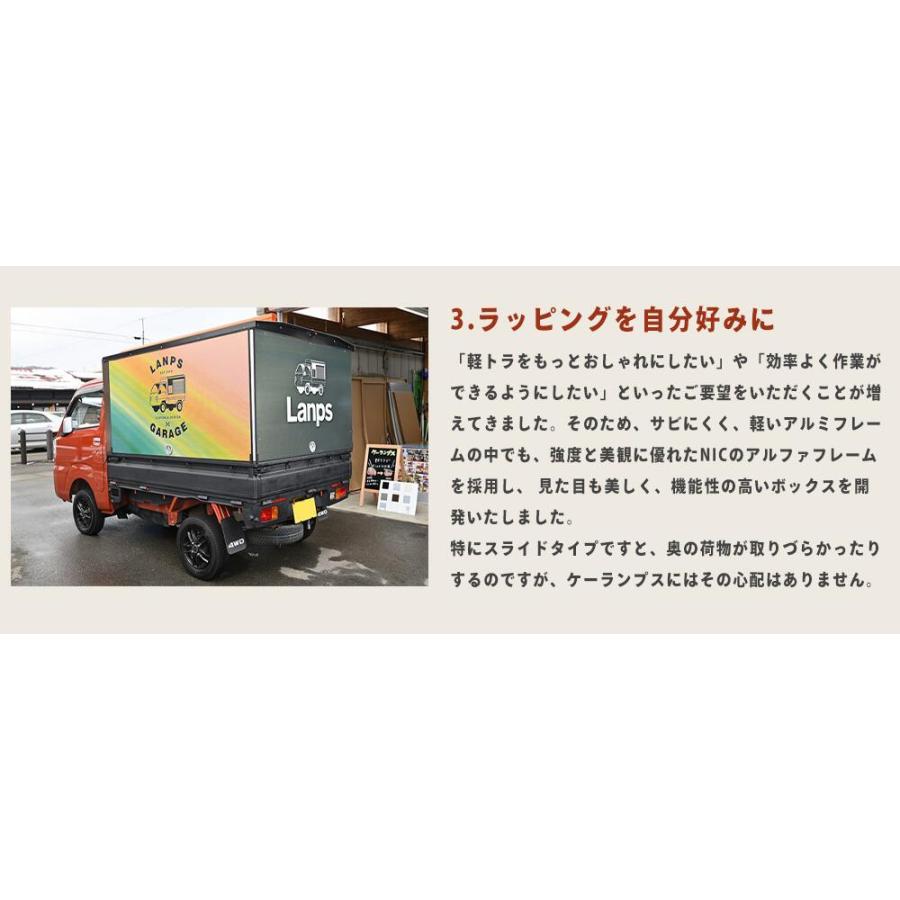 ケーランプス Lanps 1960 軽トラ 荷台 ボックス アルミ : ランプス