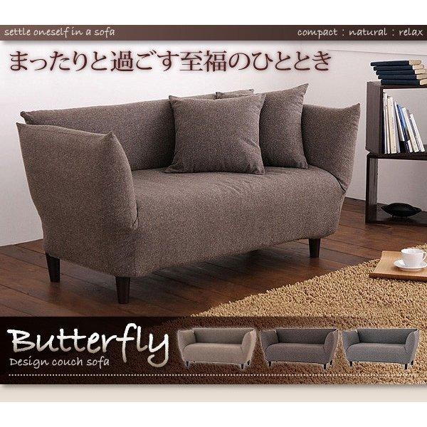 カウチソファ バタフライ 2人掛け |  | 01