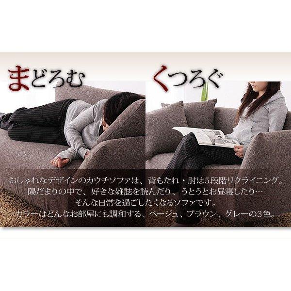 カウチソファ バタフライ 2人掛け |  | 02