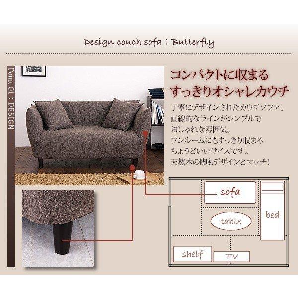 カウチソファ バタフライ 2人掛け |  | 03