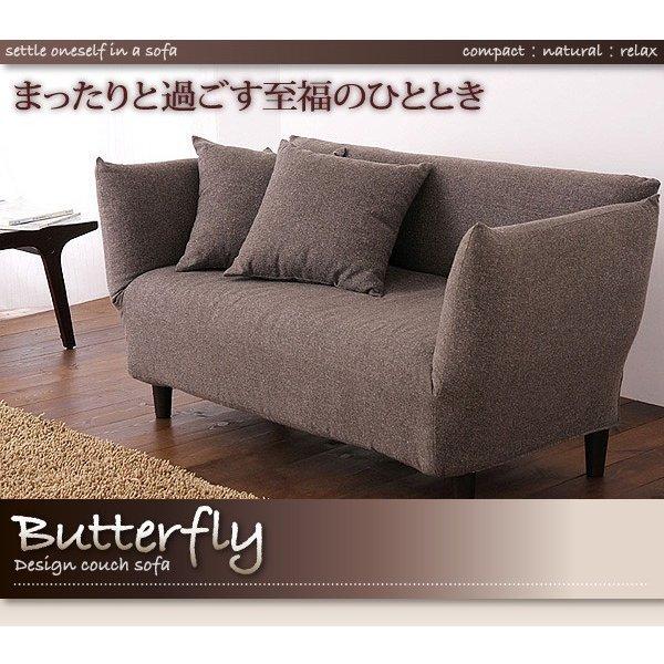 カウチソファ バタフライ 2人掛け |  | 07