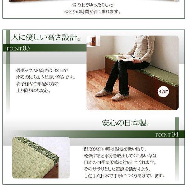 ユニット式畳 ボックス収納 日本製 1体 90タイプ |  | 05