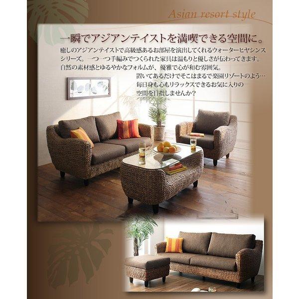 ローテーブル W100 ウォーターヒヤシンスシリーズ : LANRANヤフー店