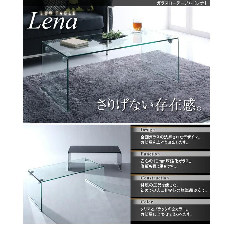 ガラスローテーブル W100 センターテーブル サイドテーブル : LANRAN