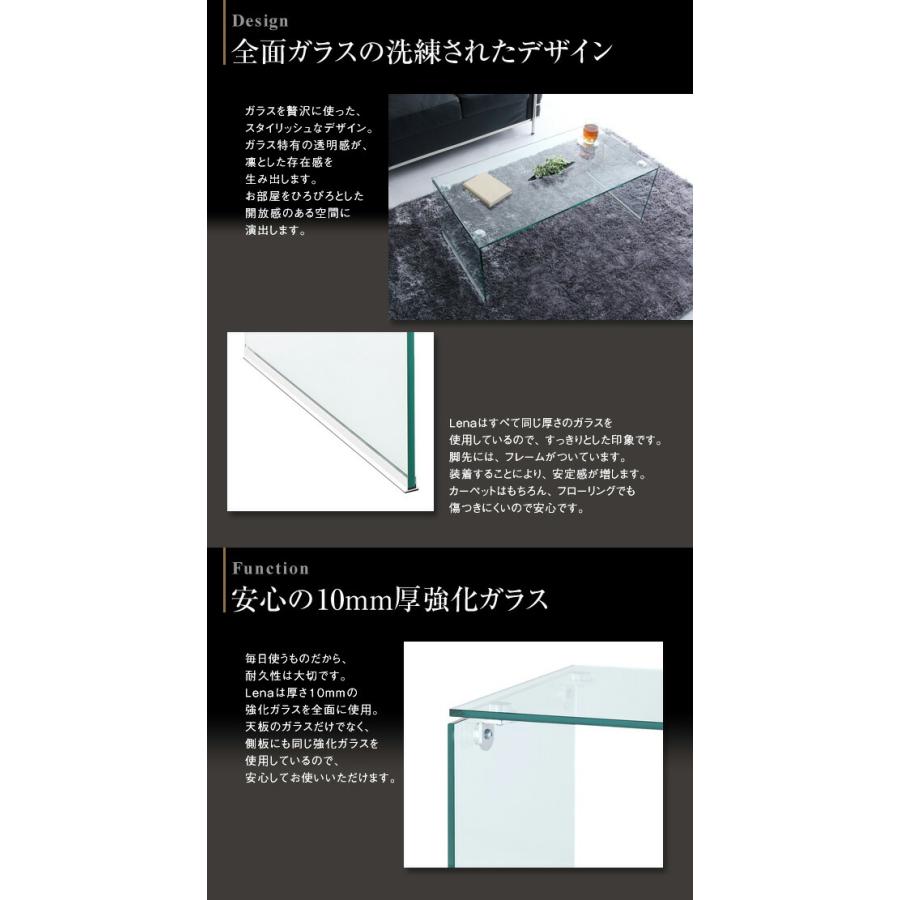 ガラスローテーブル W100 センターテーブル サイドテーブル : LANRAN