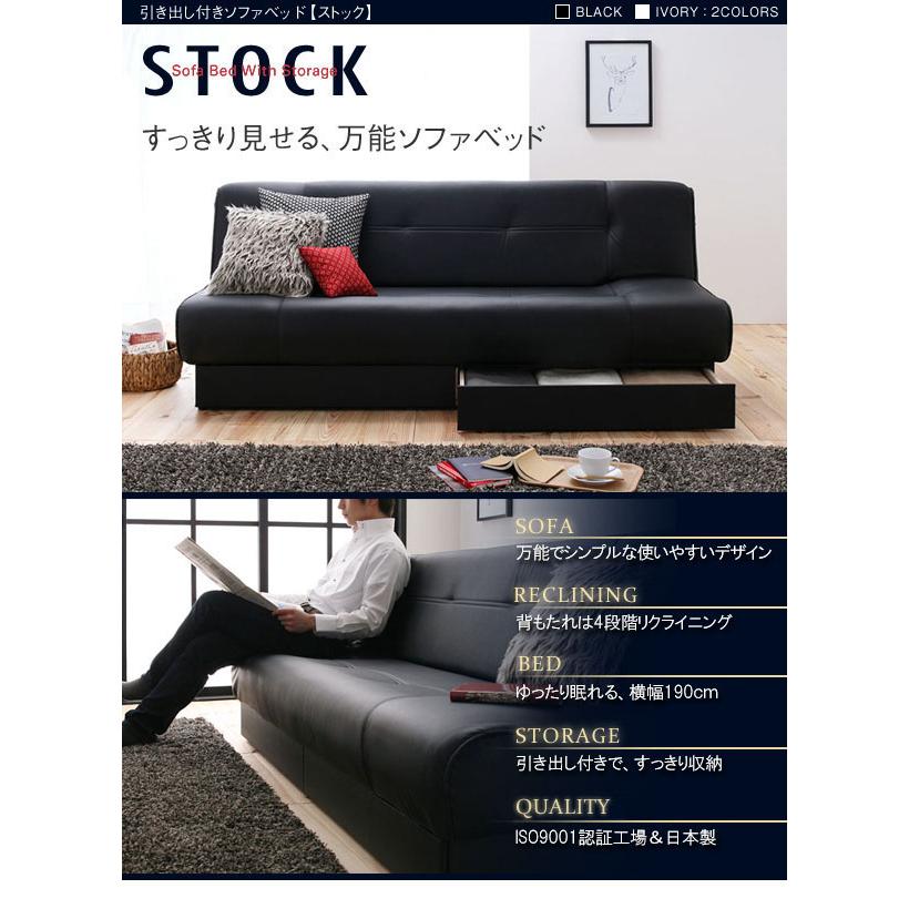 ソファベッド 収納付き ソファーベッド 三人掛け : LANRANヤフー店