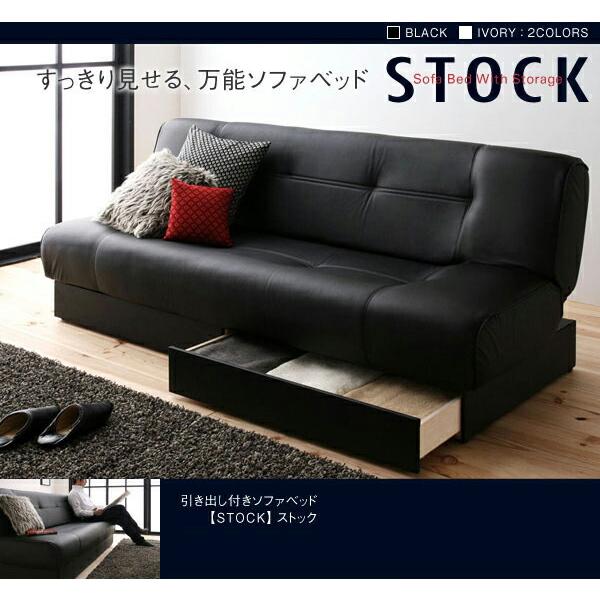 ソファベッド 収納付き ソファーベッド 三人掛け : LANRANヤフー店