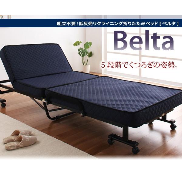 リクライニングベッド シングル 低反発折りたたみ |  | 07