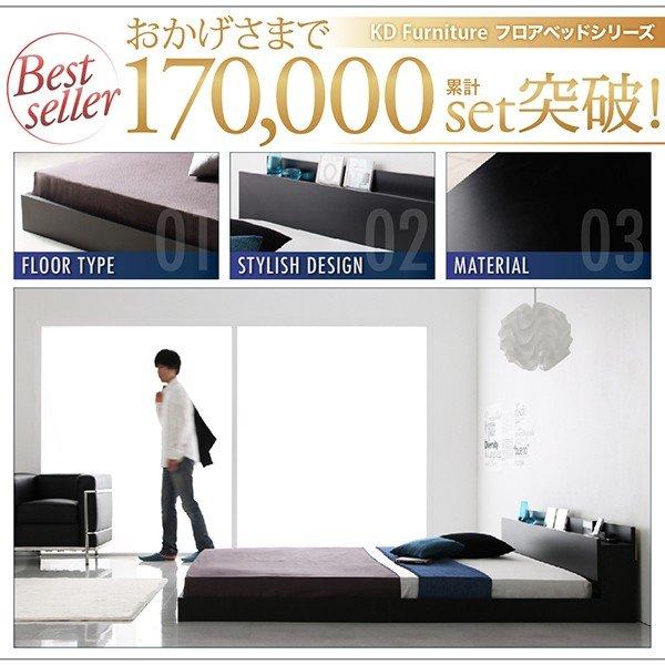ローベッド フロアベッド ベットフレームのみ セミダブル |  | 02