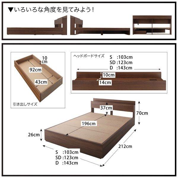 ベッドフレームのみ シングル ベッド 収納付き  棚・ 人気 |  | 09