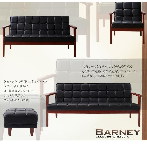 1人掛けソファ単品 ソファー レトロ ソファ 木肘 : LANRANヤフー