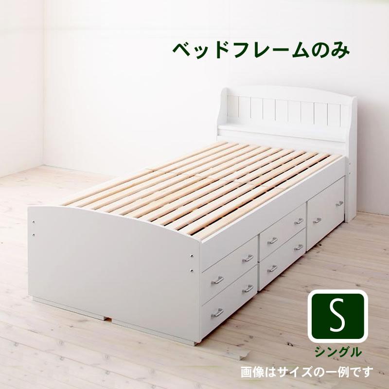 チェストベッド　シングル ニトリ（NITORI） シングル 豊富な収納力のチェストベッド (ライト