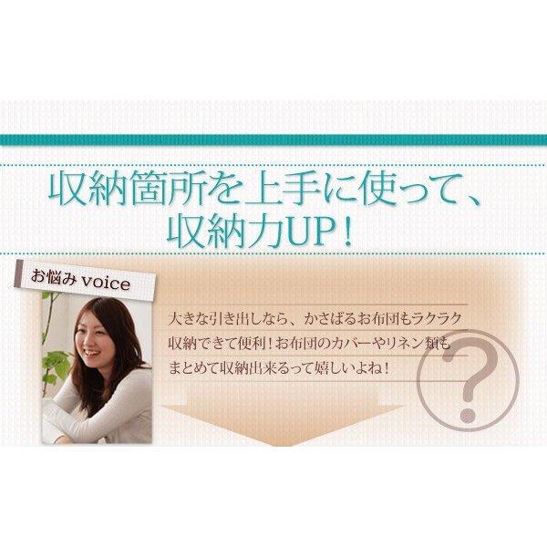 お客様組立 布団が収納できるチェストベッド ベッドフレームのみ セミダブル |  | 10