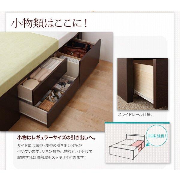 お客様組立 布団が収納できるチェストベッド ベッドフレームのみ ダブル |  | 11