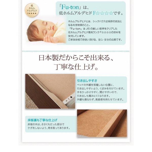 お客様組立 布団が収納できるチェストベッド ベッドフレームのみ ダブル |  | 17
