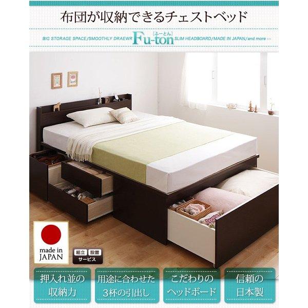 お客様組立 布団が収納できるチェストベッド ベッドフレームのみ ダブル |  | 01