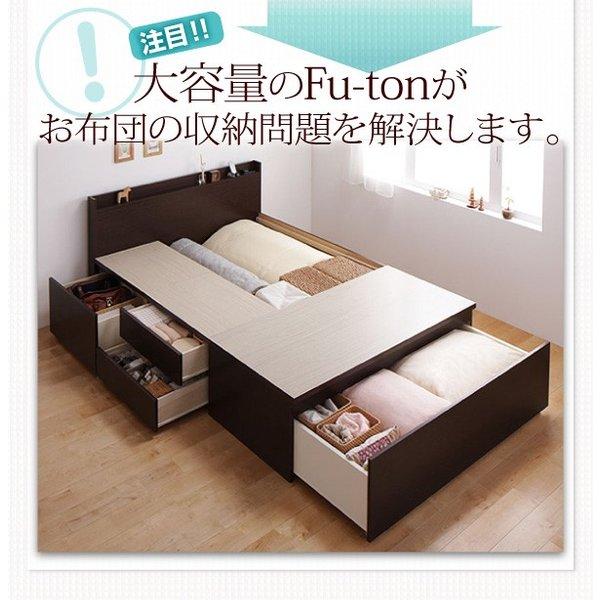 お客様組立 布団が収納できるチェストベッド ベッドフレームのみ ダブル |  | 03