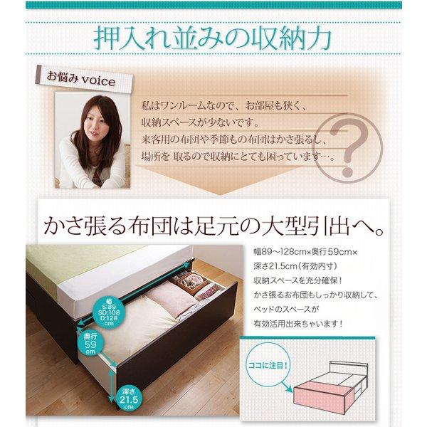 お客様組立 布団が収納できるチェストベッド ベッドフレームのみ ダブル |  | 04