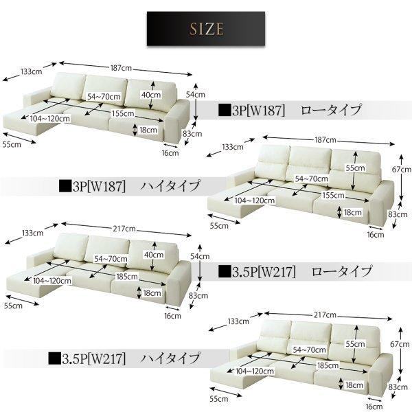 ソファー カウチソファー フロアソファ 3人掛け コーナーソファー ロータイプ コーナーソファー ロータイプ フロアソファ 3人掛け 日本製
