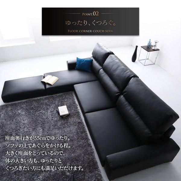 フロアソファ フロアコーナーカウチソファ ソファ ロータイプ 3人掛け