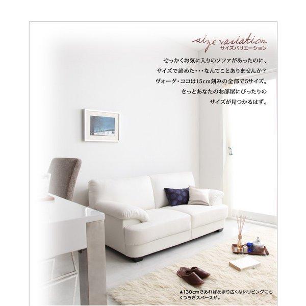 ソファー フランス産フェザー入りモダンデザインソファ 幅145cm |  | 11