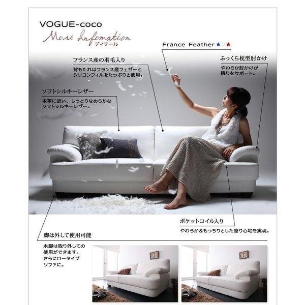 ソファー フランス産フェザー入りモダンデザインソファ 幅145cm |  | 14