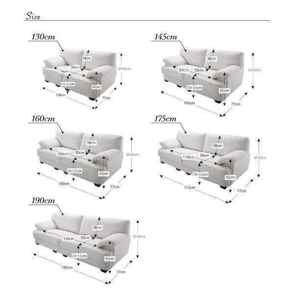 ソファー フランス産フェザー入りモダンデザインソファ 幅145cm |  | 16