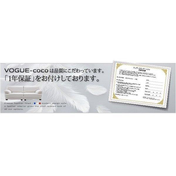 ソファー フランス産フェザー入りモダンデザインソファ 幅145cm |  | 17
