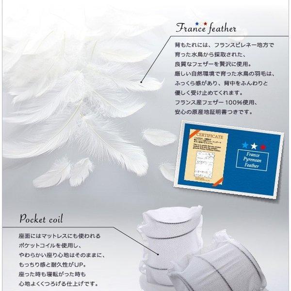 ソファー フランス産フェザー入りモダンデザインソファ 幅145cm |  | 04