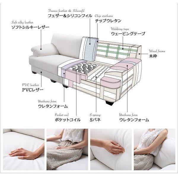 ソファー フランス産フェザー入りモダンデザインソファ 幅145cm |  | 06