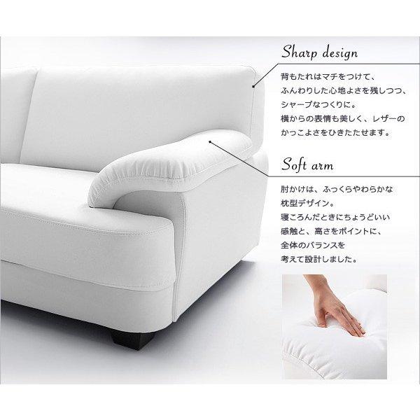 ソファー フランス産フェザー入りモダンデザインソファ 幅145cm |  | 09