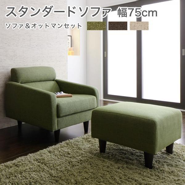 ソファー フロアコーナーソファ ソファ3点セット 2人掛け×2+コーナー