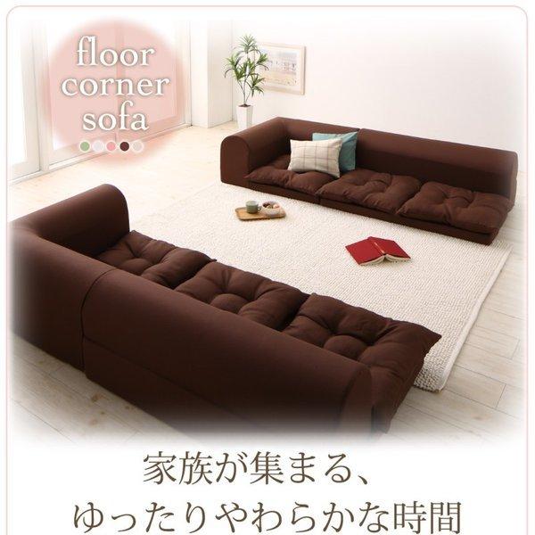 ソファー フロアコーナーソファ ソファ3点セット 2人掛け×2+コーナー |  | 01