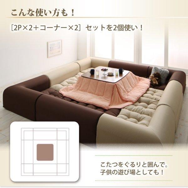 フロアソファ L字 ソファー ソファ4点セット 1人掛け+2人掛け+