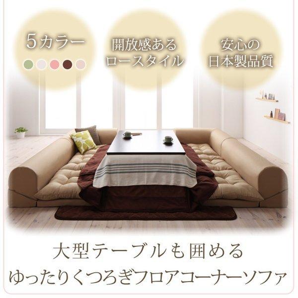 フロアソファ ソファー ソファ4点セット 2人掛け×2+コーナー×2 |  | 05
