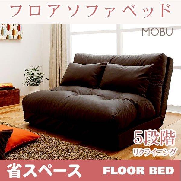 リクライニング　ソファ　1人掛け　ソファベッド ソファベッド リクライニング 一人掛け : LANRANヤフー店 - 通販