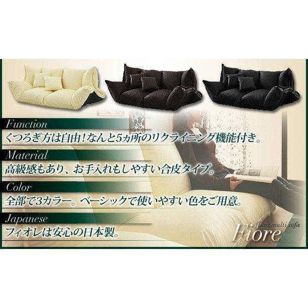 ソファー フロアマルチソファ レザータイプ 2人掛け : LANRANヤフー店