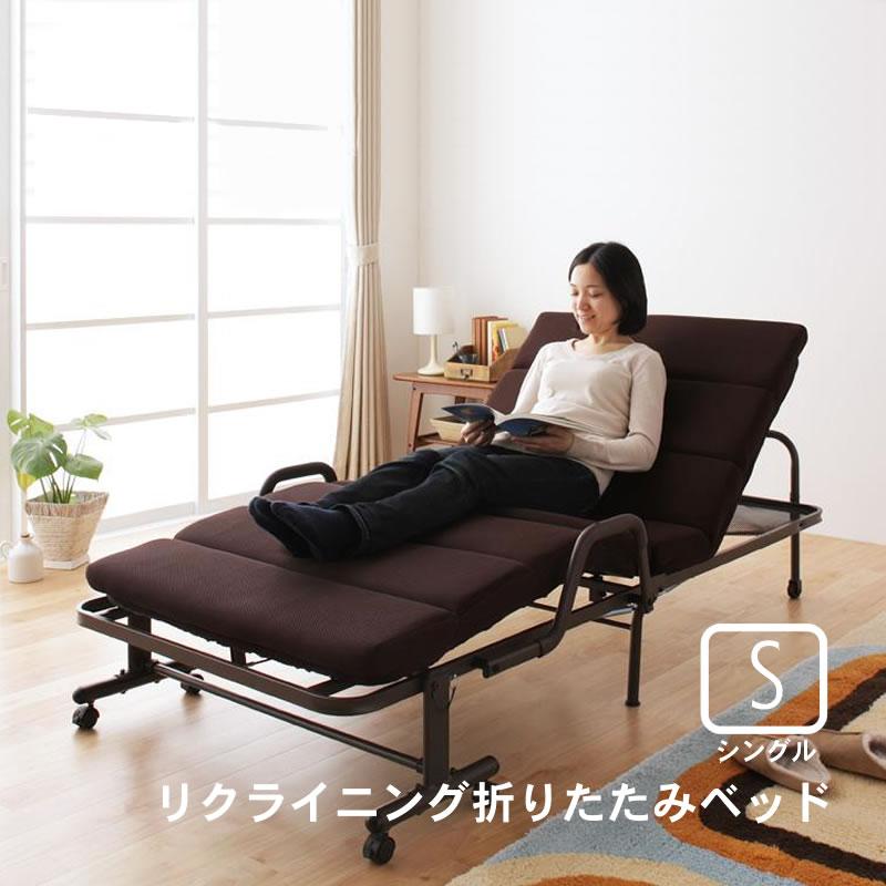 シングル 折りたたみベッド リクライニング | 
