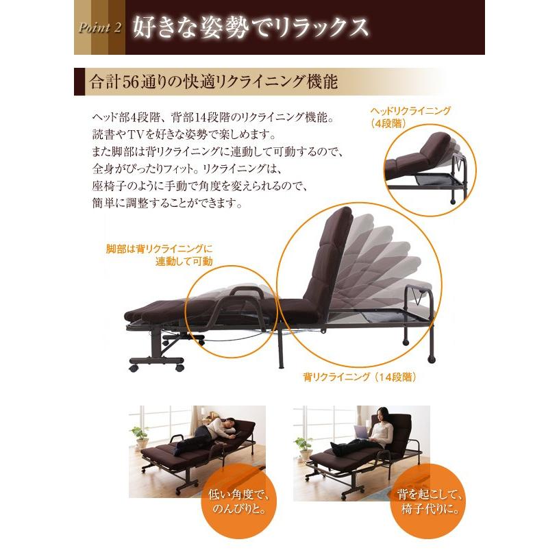 シングル 折りたたみベッド リクライニング |  | 03