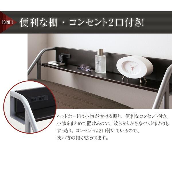 折りたたみベッド シングル 宮付きリクライニング折りたたみベッド |  | 02