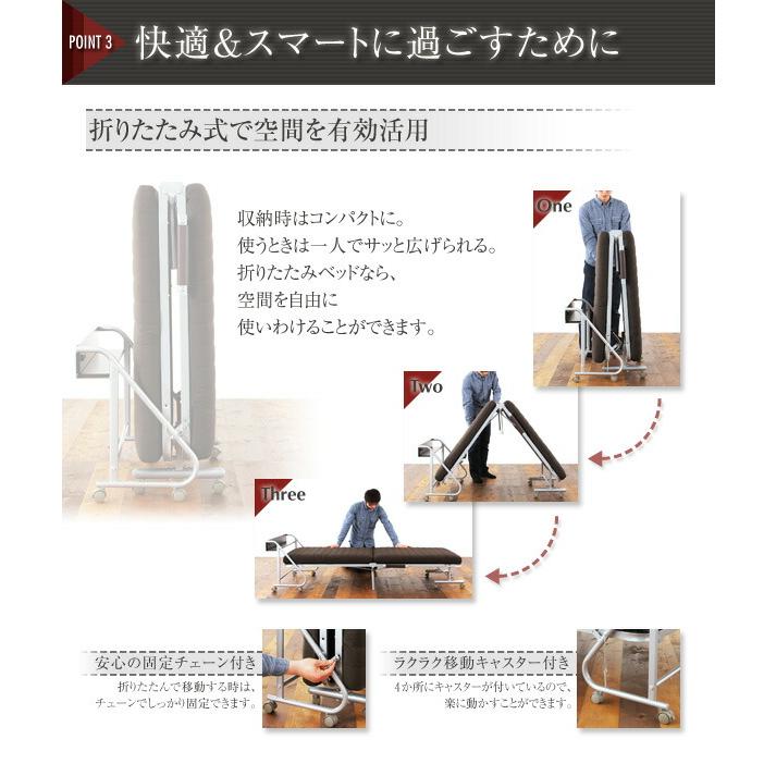 折りたたみベッド シングル 宮付きリクライニング折りたたみベッド |  | 04