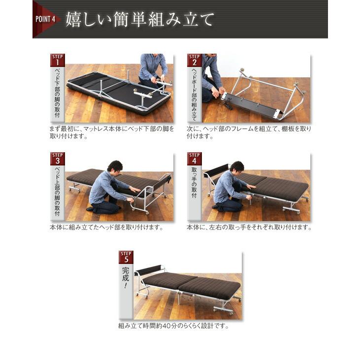折りたたみベッド シングル 宮付きリクライニング折りたたみベッド |  | 05