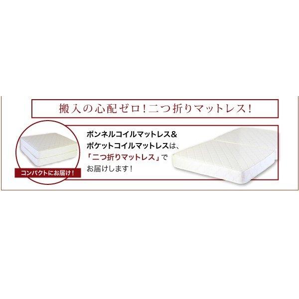 照明・ 収納ベッド ポケットコイルマットレス シングル |  | 09