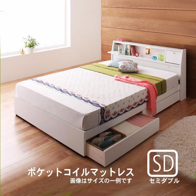照明・ 収納ベッド ポケットコイルマットレス セミダブル | 