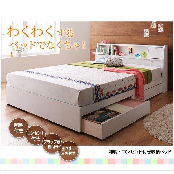照明・ 収納ベッド ポケットコイルマットレス セミダブル |  | 14