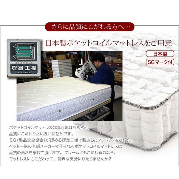 照明・ 収納ベッド 国産ポケットコイルマットレス ダブル |  | 10
