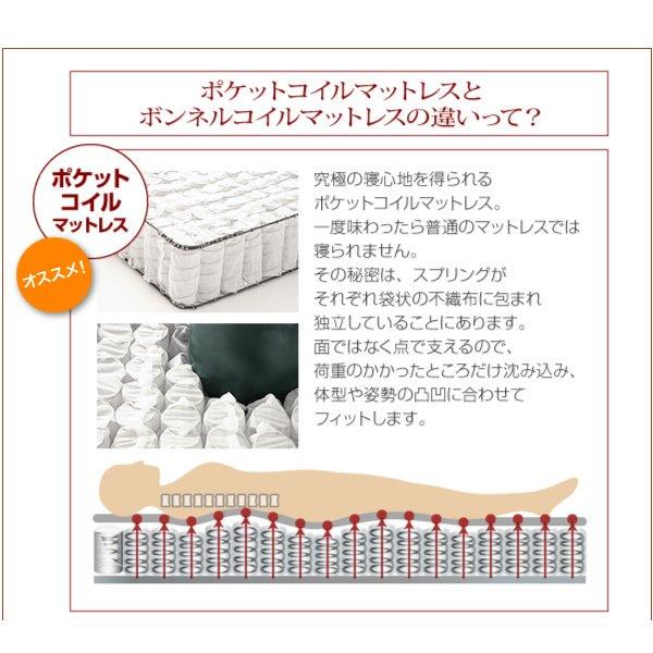 照明・ 収納ベッド 国産ポケットコイルマットレス ダブル |  | 07